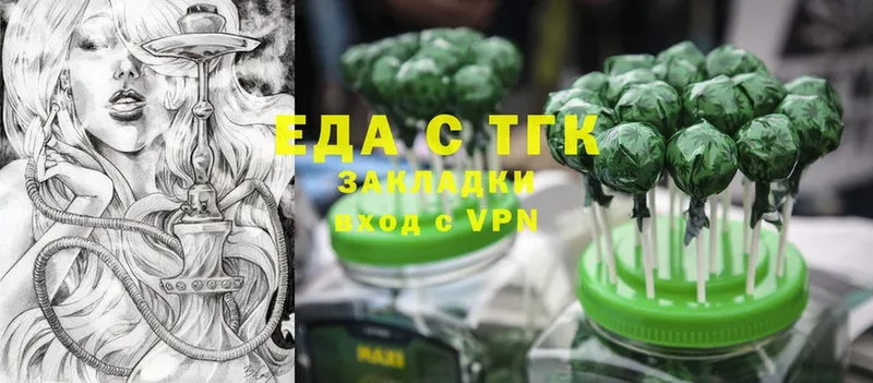 MEGA вход  Нягань  дарк нет Telegram  Cannafood марихуана 